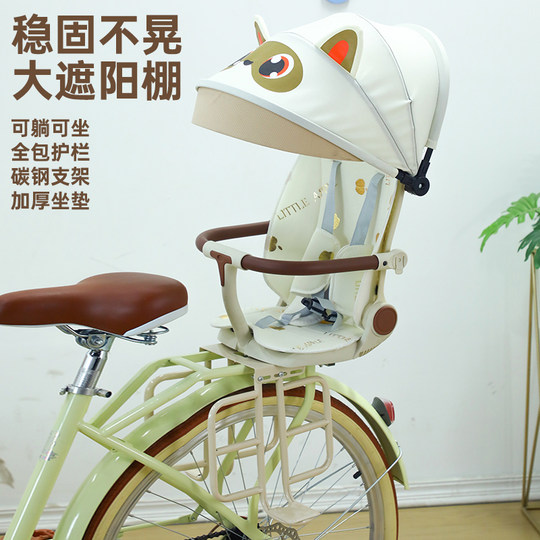 自行车儿童座椅宝宝后置坐椅婴儿小孩单车后座山地车安全座架折叠