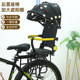 自行车儿童座椅宝宝后置坐椅婴儿小孩单车后座山地车安全座架折叠