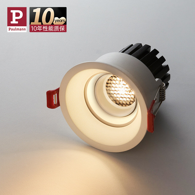 German Berman downlight spotlight