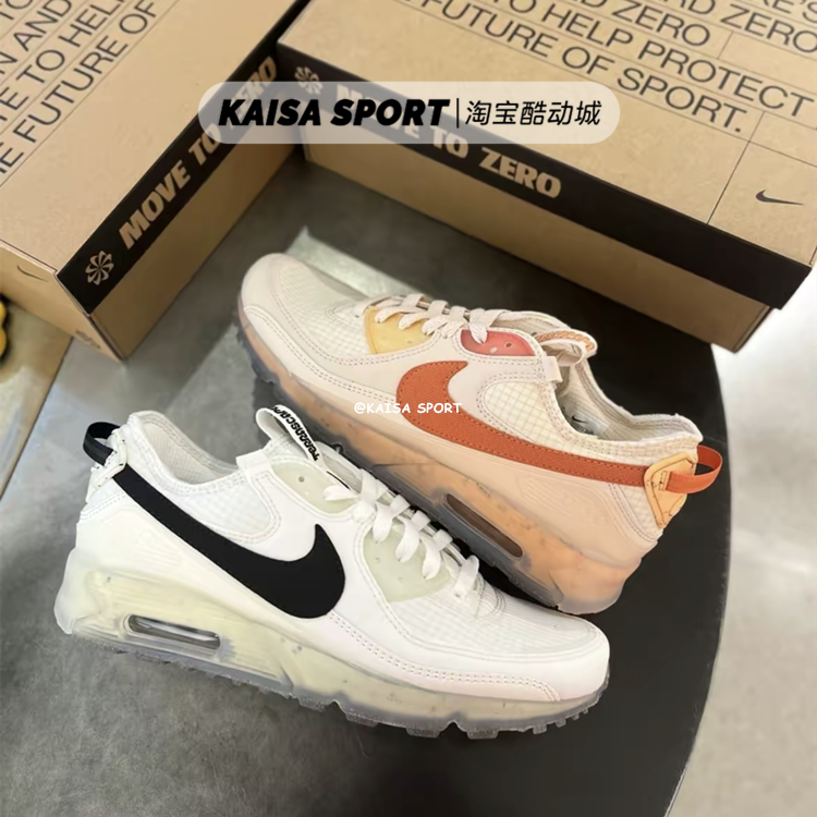 NIKE 耐克男子AIR MAX90 气垫缓震增高运动休闲鞋 DH2973-100-200