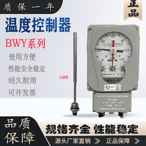 BWY (WTYK) -802ATH type transformer temperature controller temperature controller temperature indicator BWY-803A