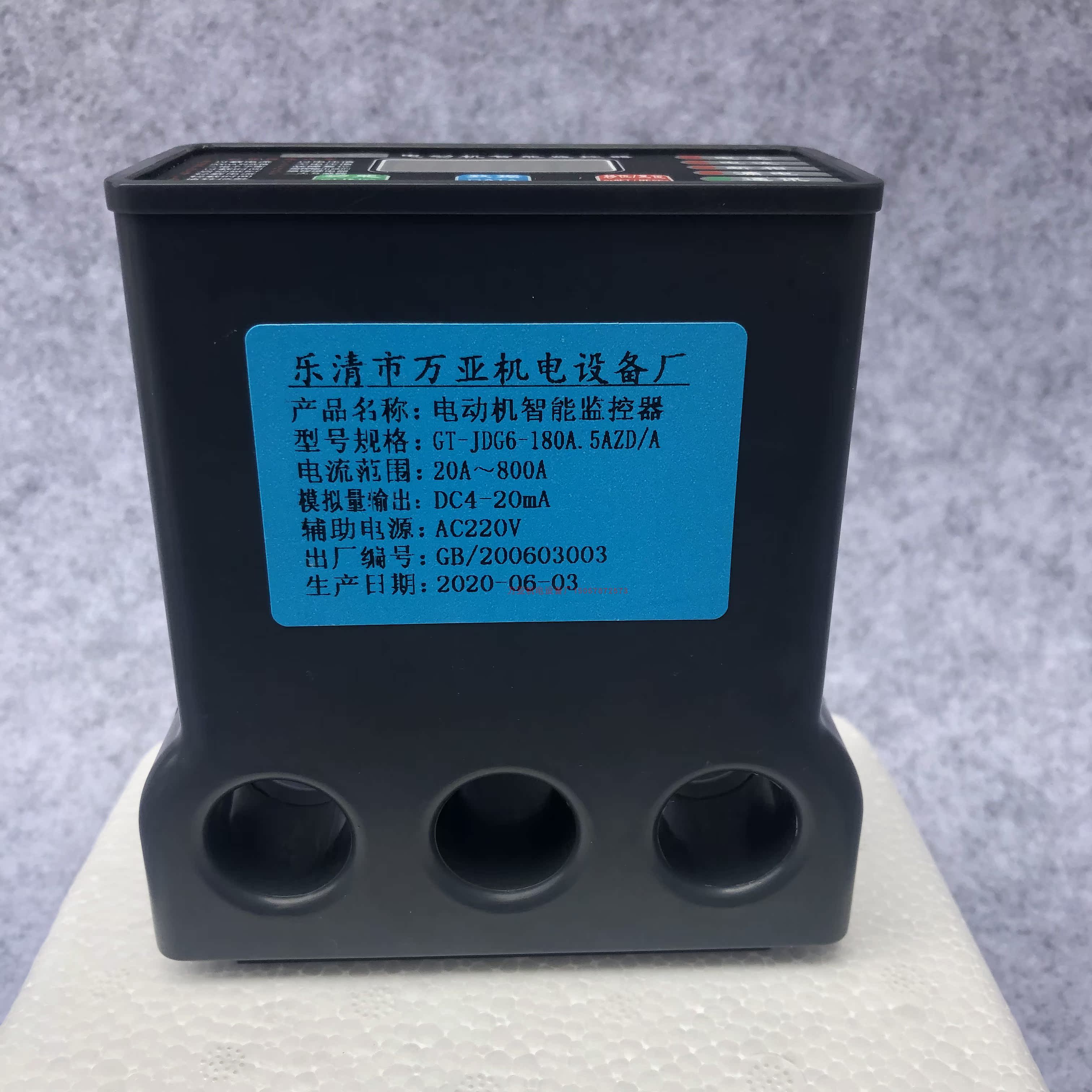 WY-810H-50A 100A 10A 30A20A电动机智能监控微机马达保护器WY100 - 图1