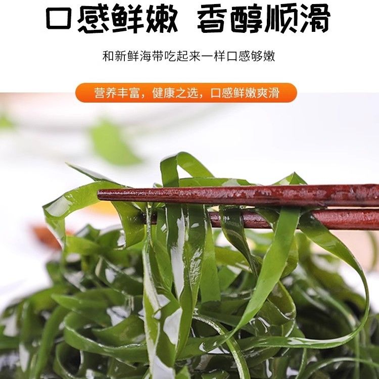 荣成烘干海带丝小包装昆布压缩海带薄丝凉拌菜商用10斤装整箱干货-图3