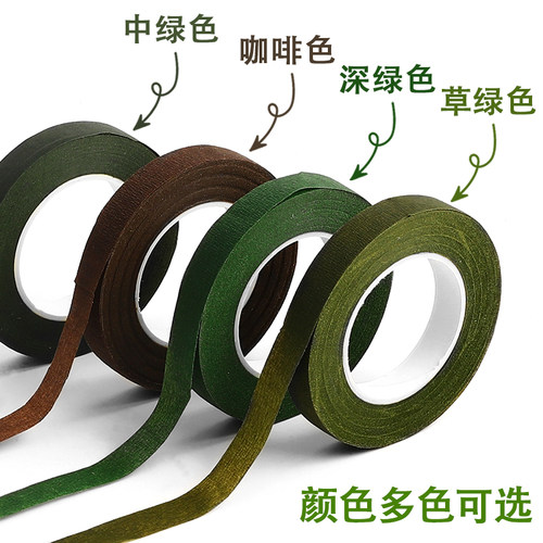 花艺绿胶带强力高粘度包装材料花束园艺绿色胶布手工diy花杆配件 - 图0