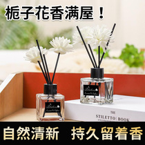 Incense Domestic Indoor Air Frescoer Lasting Live-in Bedroom Perfume Room Toilet Deodorant Toilet Deodorising