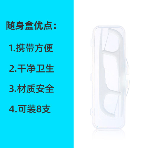 便携式牙线棒随身盒密封安全携带方便卫生收纳盒 - 图0