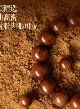 天然海南缅甸黄花梨手串真品海黄男士黄花梨木文玩木质花梨木女