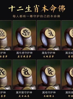 金丝楠木手串本命佛男女款多圈精