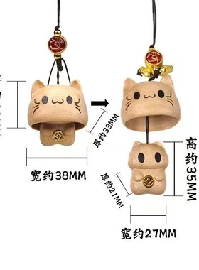 躲猫猫实木小猫挂件书包摆件手机