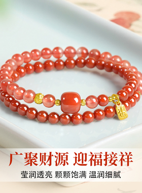 普陀山天然南红玛瑙手串女招财转珠本命年红手礼物手串多圈转运珠