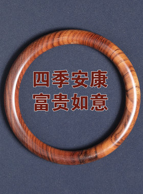 老桃木手镯原木原色桃木手环复古