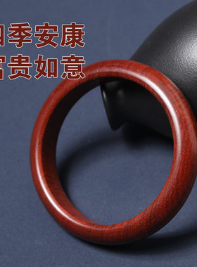 天然桃木红心手镯女雕刻工艺百年