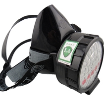 Earth card 2001 Single-tank 3 Anti-poison mask activated carbon mask dust-proof and smoke-proof spray paint protective mask
