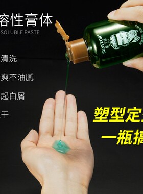 油头啫喱膏发蜡复古发油男士定型水发胶保湿发泥背理发店专用神器