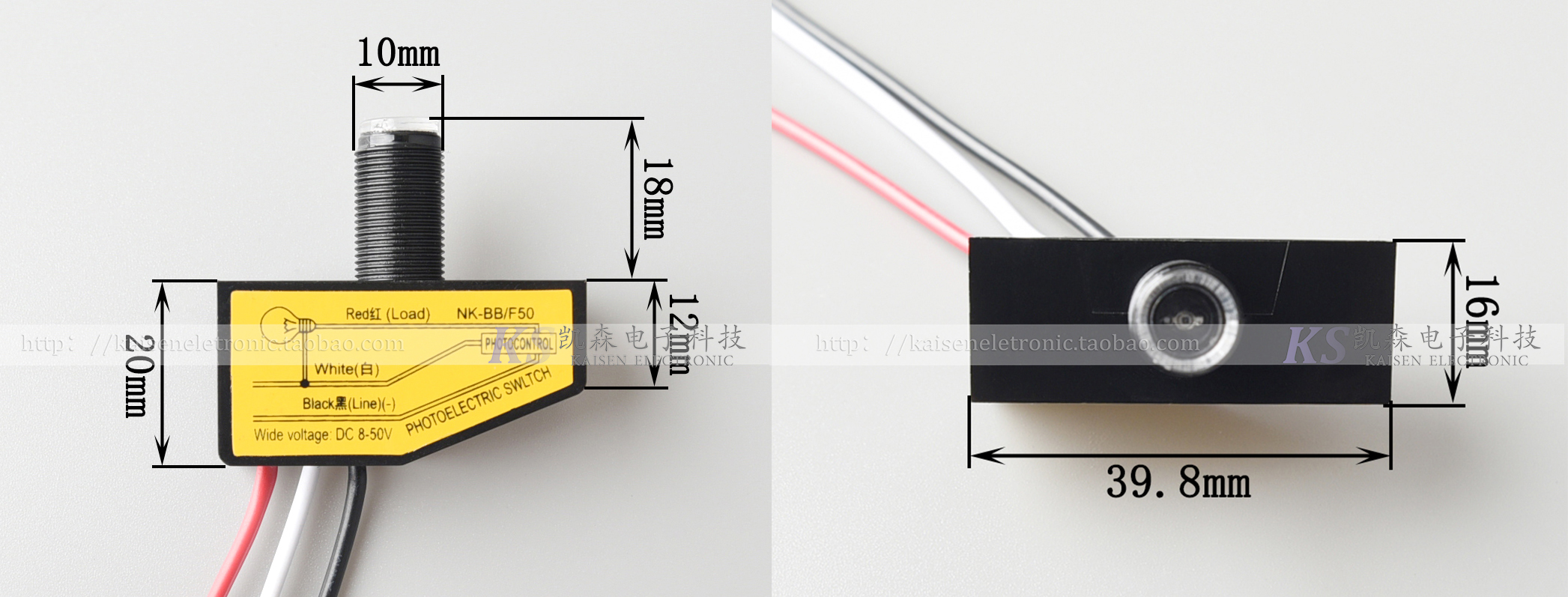 防水IP66 LED直流宽电压8V-50VDC 24V电子式光控器光控开关光感器 - 图2