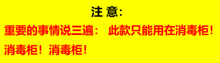 消毒柜臭氧紫外线红外线灯按钮行程门控开关HC-056K两脚常开康宝-图1