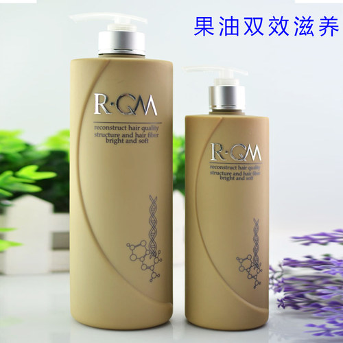 瑞美橄榄胶原去屑修护洗发水滋润止痒深层护理烫染修复洗发露护发 - 图2