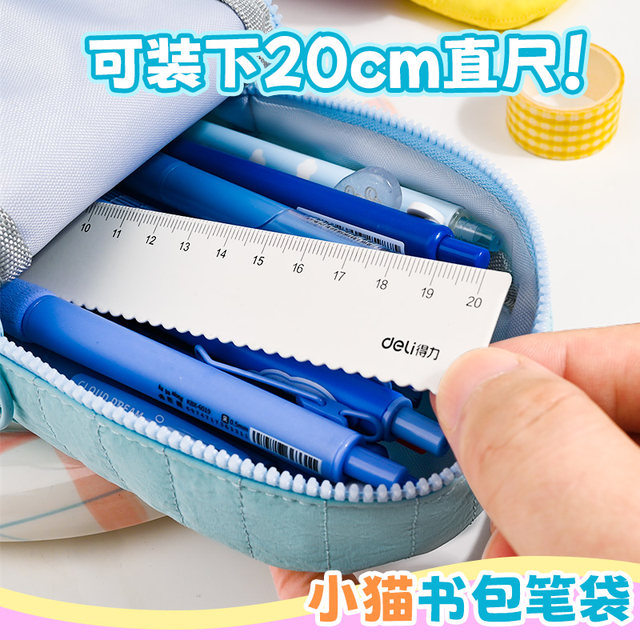 Girls dopamine pencil bags for junior high school students and girls with high appearance ins style pencil case 2025 new storage bags for primary and secondary school students first grade pencil case must-have school supplies for children's storage bag