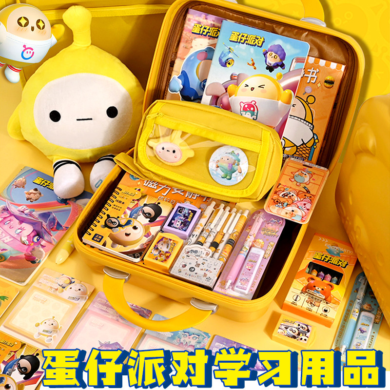 蛋仔派对生日礼物蛋仔派对小朋友学习高端玩具2025新款爆款网红小孩过家家生日礼物