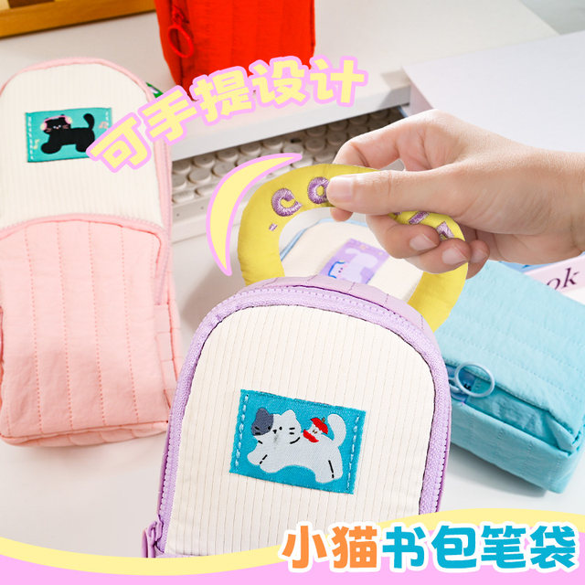 Girls dopamine pencil bags for junior high school students and girls with high appearance ins style pencil case 2025 new storage bags for primary and secondary school students first grade pencil case must-have school supplies for children's storage bag