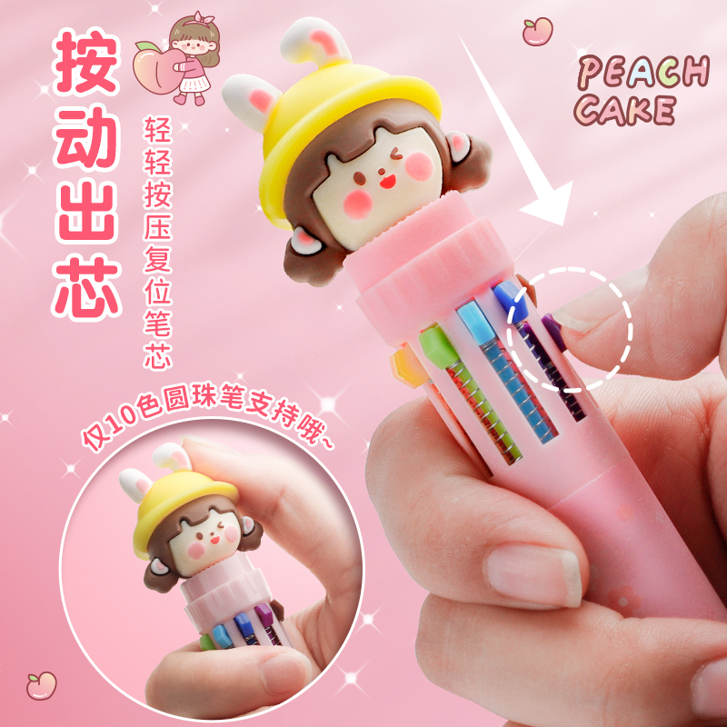 十色圆珠笔卡通可爱创意多色圆珠笔按压式彩色多功能笔多色合一中性笔蓝色黑红学生标记号做笔记专用批发按动 - 图3