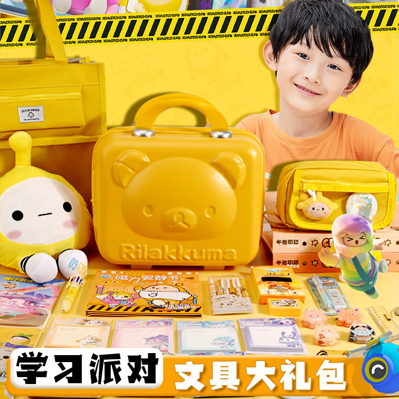 蛋仔派对生日礼物蛋仔派对生日礼物10十岁男生学生奖励盲袋2025新款创意实用伴手礼