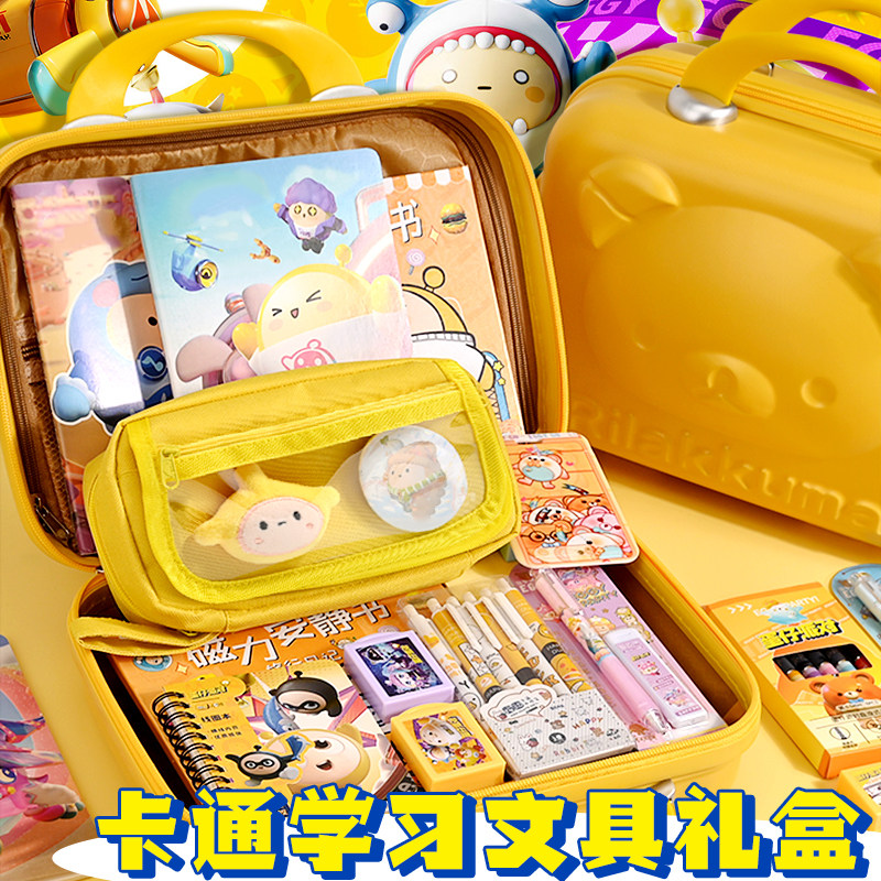 蛋仔派对生日礼物女生10十岁高颜值文具礼品男生盲盒创意学习用品