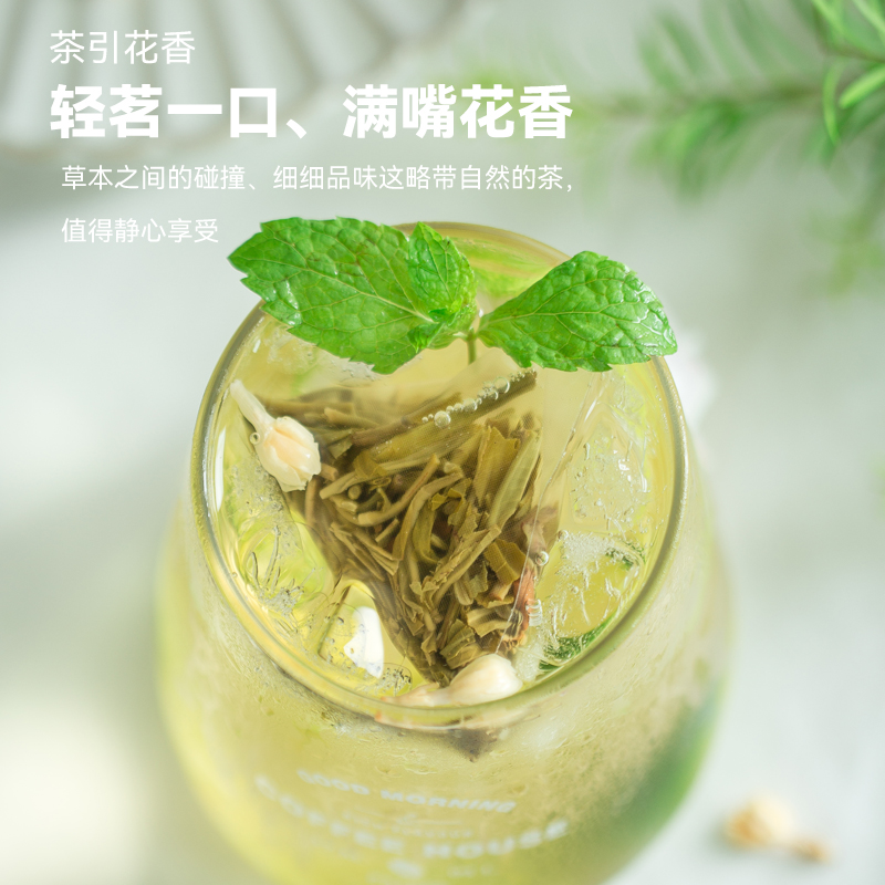 茉莉花茶绿茶茶叶2024新茶非特级浓香型花茶冷泡茶奶茶店专用茶包-图0