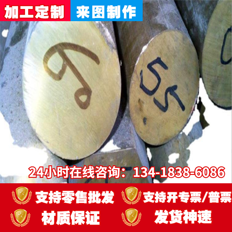 合金铜板材CuZr CuAl5As CuAl6Si2Fe CuAl7Si2 CuAl8Fe3 六角钢带 - 图1