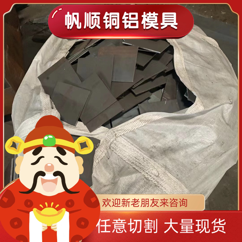 20MnTiB合金钢27SiMn圆钢35SiMn光圆棒20CrMnTi 30CrMnTi激光切割 - 图1