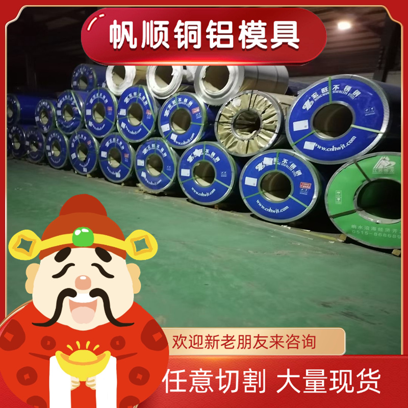 31CrNiMo8碳素结构钢S235J2 G10460圆棒G11370钢板60Mn可按需下料 - 图2