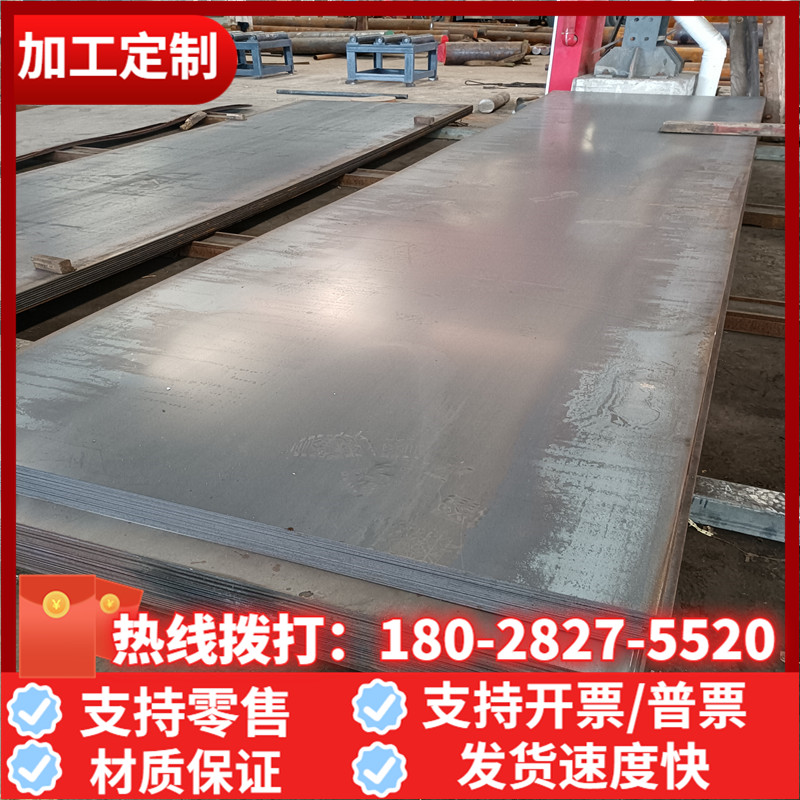 ASTM 1050圆钢棒材 060A47钢板 SS1650薄板钢片 ML08Al钢片碳素钢 - 图1