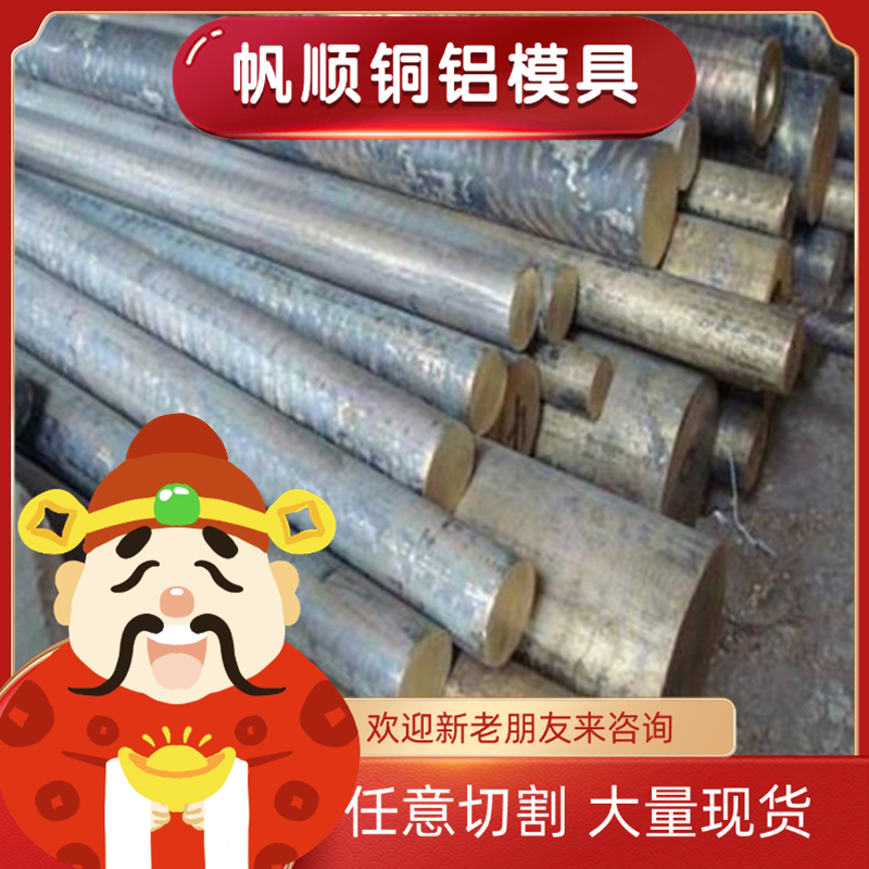 QSn6.5-0.4锡青铜 CuSn8Pb4Zn1铜板 C92300 C52100铜管CuPb5Sn5Zn - 图2