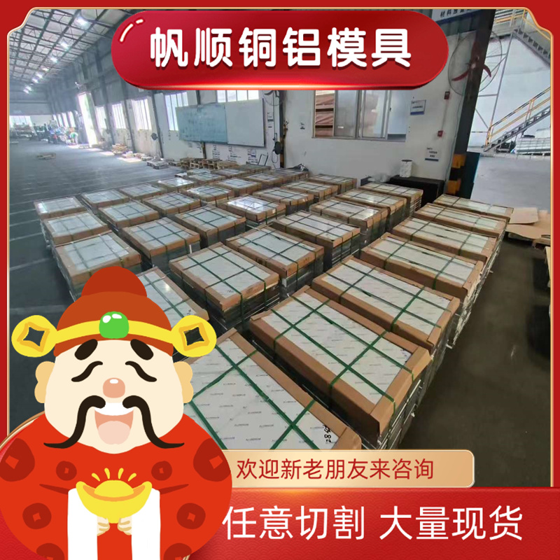 SAE7260合金钢 18cr2ni4wa厚薄板 36CrNiMo4实心棒 SMn443H圆钢 - 图2