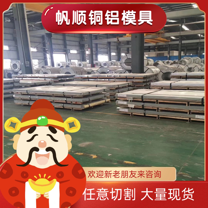 供应61CrSiV5冷作合金工具钢 35CrMo7圆钢 29CrMoV9钢板 规格齐全 - 图2