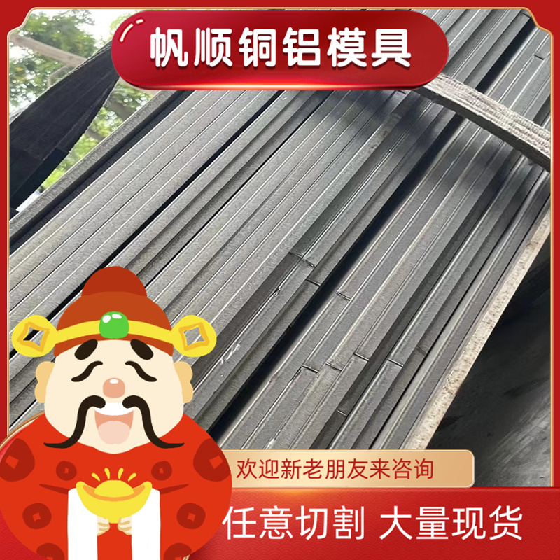 9SiCr合金钢6CrW2Si 9Mn2V 90Mn4工具钢4Cr13Mov模具特钢圆棒钢料 - 图0