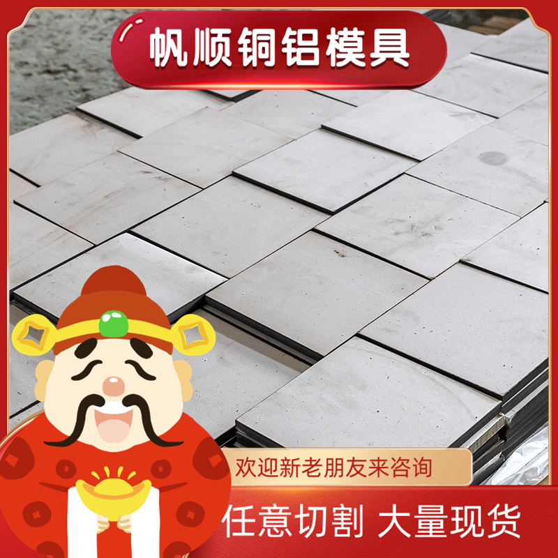 431 9cr18MoV不锈钢 SUS420j2光亮棒 14Cr17Ni2厚薄板 SUS301锻圆 - 图1