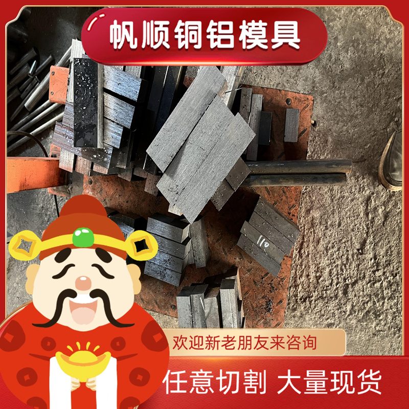 Q355B Q355D钢板 圆钢切割 Q460C钢板 NM400耐磨板 Q690D高强度钢 - 图2