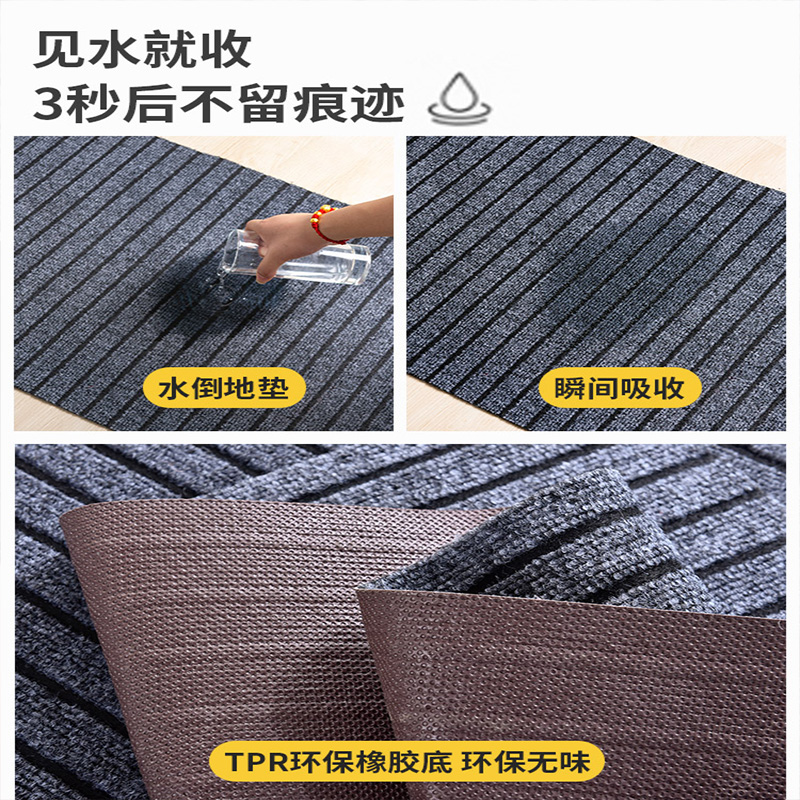 门口地垫门垫进门地毯脚垫厨房防滑防油家用防水免洗可擦吸水垫子,淘宝优惠券,粉丝福利购,淘宝优惠卷