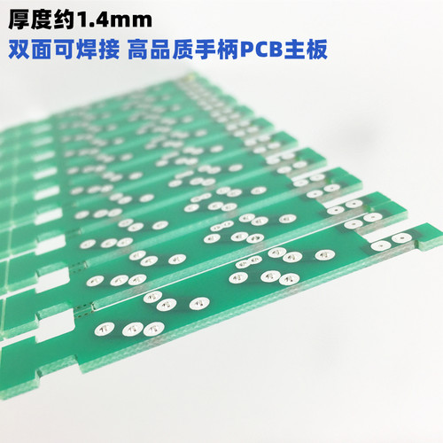 恒温焊台手柄线路板907电烙铁936调温烙铁配件烙铁芯固定连接主板 - 图2