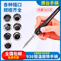 936 welding table handle adjustable thermostatic electric soldering iron handlebar 3 holes 5 holes 5 pin 6 holes 8 pin 907 soldering iron pen A1321 core