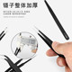 Anti-static precision tweezers bent tip stainless steel clip