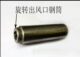 858 hot air gun accessories heating core shell steel pipe