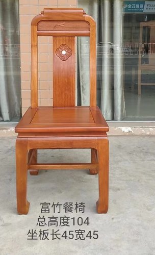 全实木金花梨木靠背中式菠萝格原木椅凳餐厅餐桌整装酒店明式椅子 - 图2