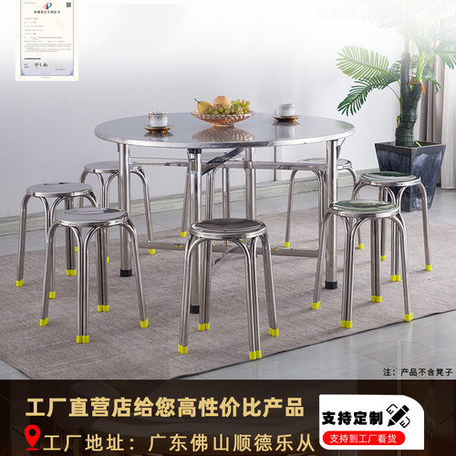 不锈钢可折叠大圆桌面吃饭圆形餐桌桌子家用农村酒席圆台转盘10人 - 图0