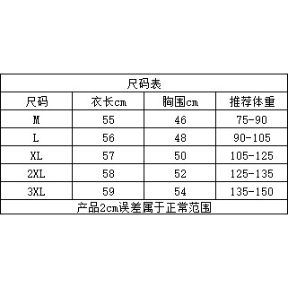 【大潘专享】VOT冰感十足丨醋酸简约正肩T恤A03F533271