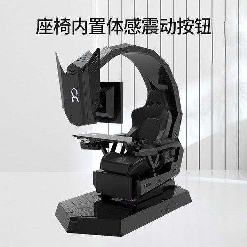 风锐智能座舱人体工学太空舱游戏椅电竞酒店网咖久坐护腰电竞座椅 - 图2