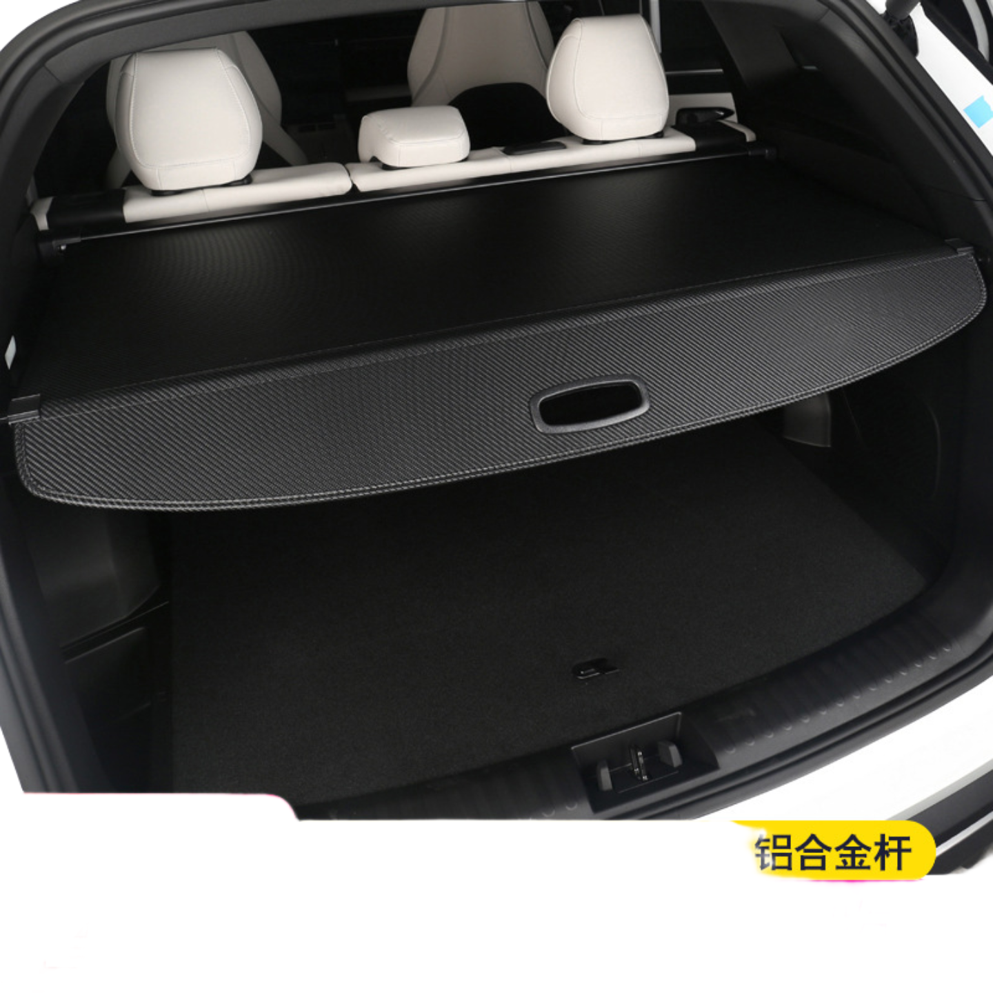 适用森林人遮物帘傲虎后备箱隔板旭豹尾箱隔物板改装挡板皮革,淘宝优惠券,粉丝福利购,淘宝优惠卷