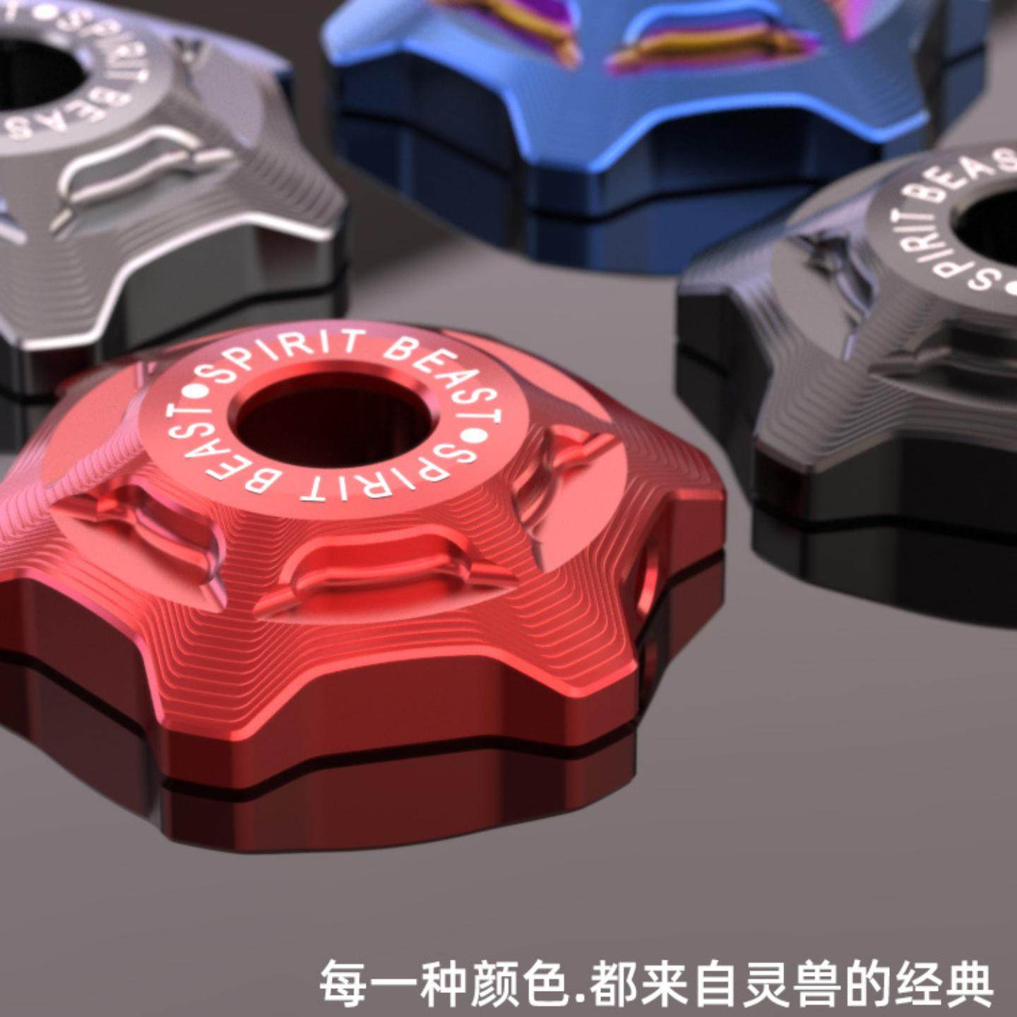 灵兽适用豪爵前减震盖改装摩托车避震螺丝装饰盖帽盖帽配饰,淘宝优惠券,粉丝福利购,淘宝优惠卷