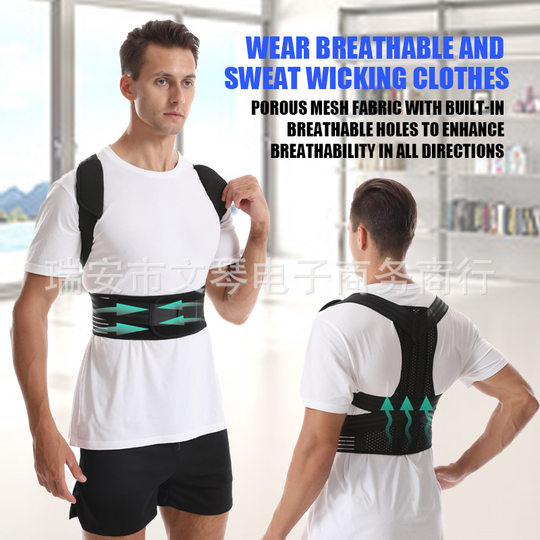 European and American hot selling same style adult student hunchback sitting fixed belt summer light and comfortable anti-hunchback correction belt